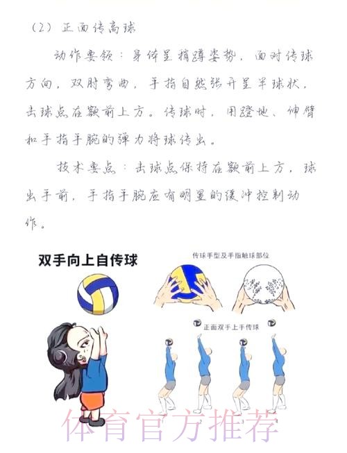 琼阿梅尼-我每天都在关注魔笛 向他学习传球技巧