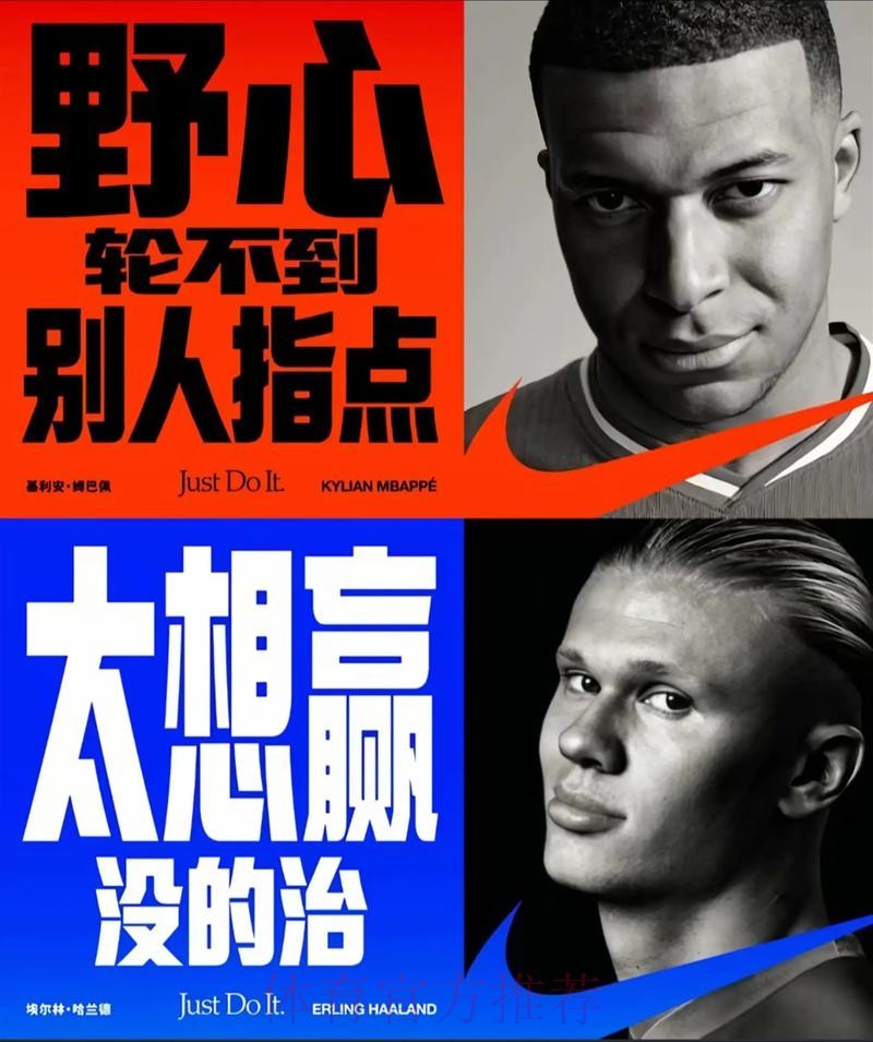 西媒-老佛爷从未对姆巴佩关上大门 1月可能加盟