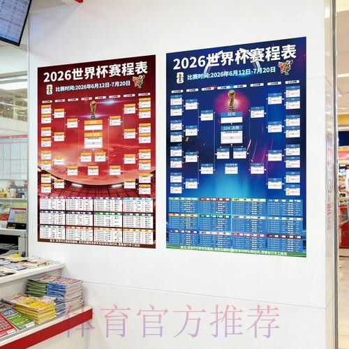 世界杯下注苹果热门 世界杯下注苹果热门